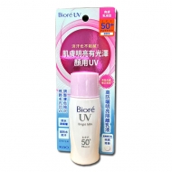 蜜妮高防曬明亮隔離乳液30ml